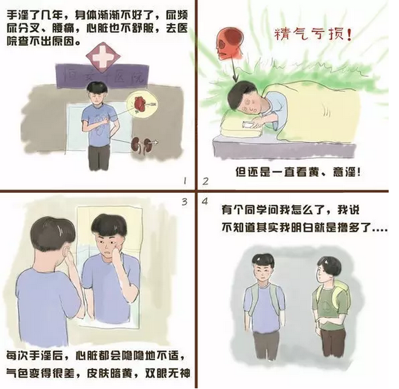 QQ截图20180122142930.png