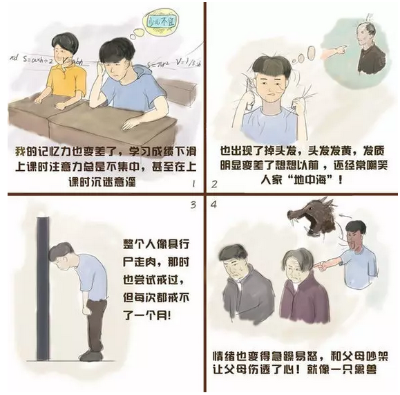 QQ截图20180122142945.png