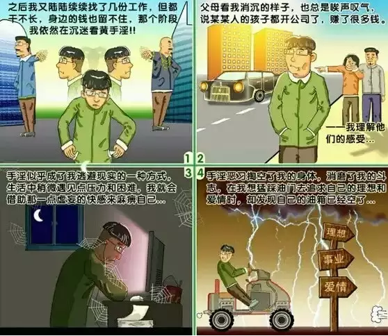 QQ截图6.png