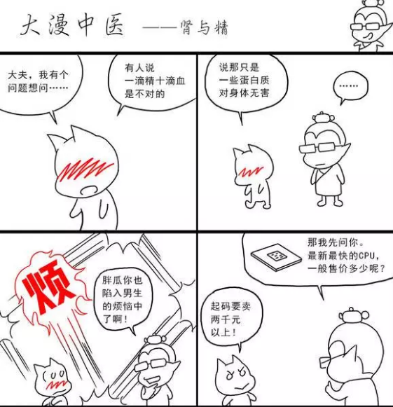 QQ截图1.png