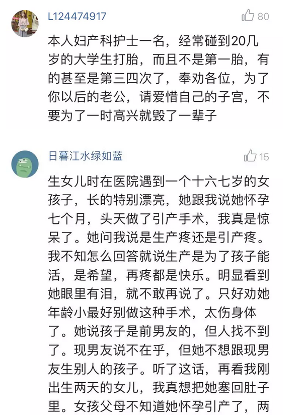 QQ截图2.png