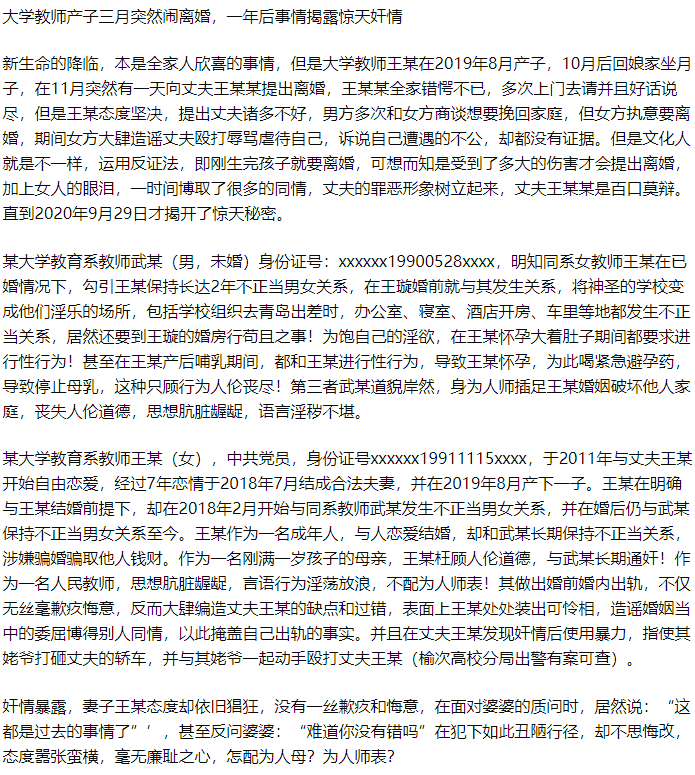 微信图片_20201115101504.png