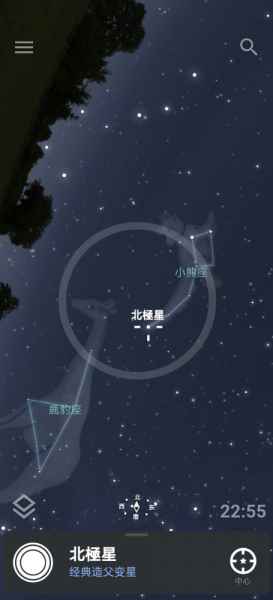 Screenshot_20230828_225510_com.noctuasoftware.stellarium_free.jpg