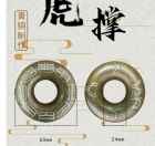 法器的不当使用
