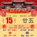 我的相册