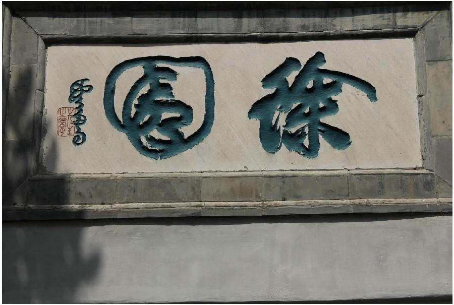 图片2.jpg