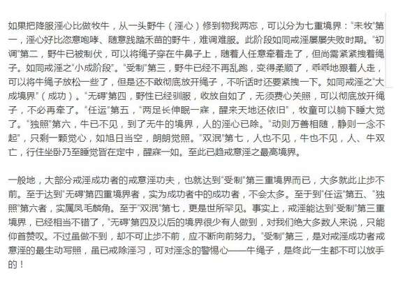 QQ截图20180502154623.png