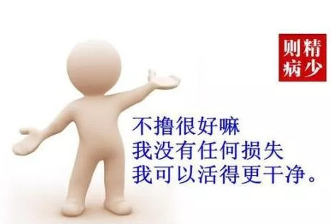 QQ截图20180504150636.png