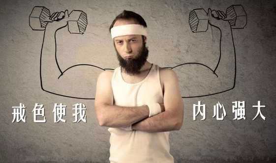 QQ截图20180505144801.png