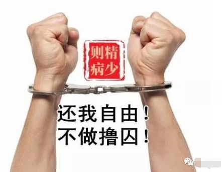 QQ截图20180505144912_看图王.png