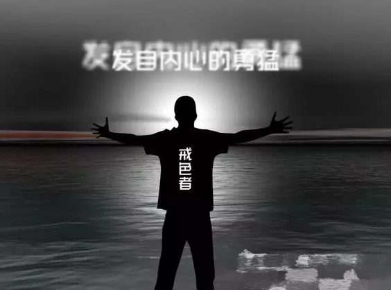 QQ截图20180505144846_看图王.png