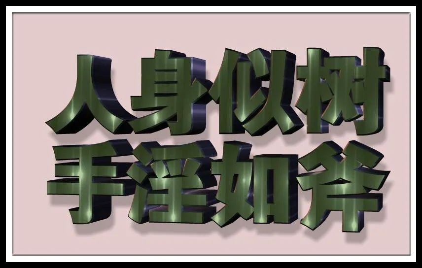 图片9.png