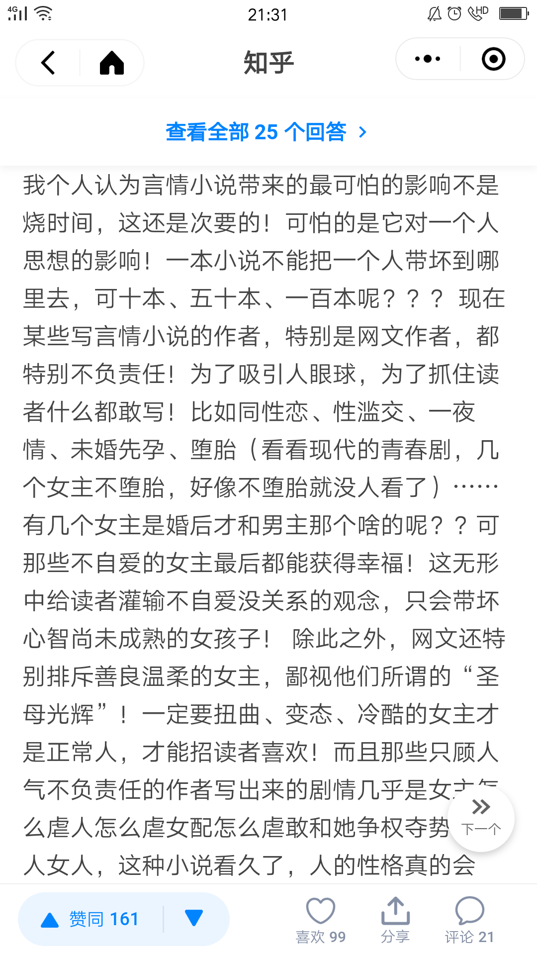 图片17.png