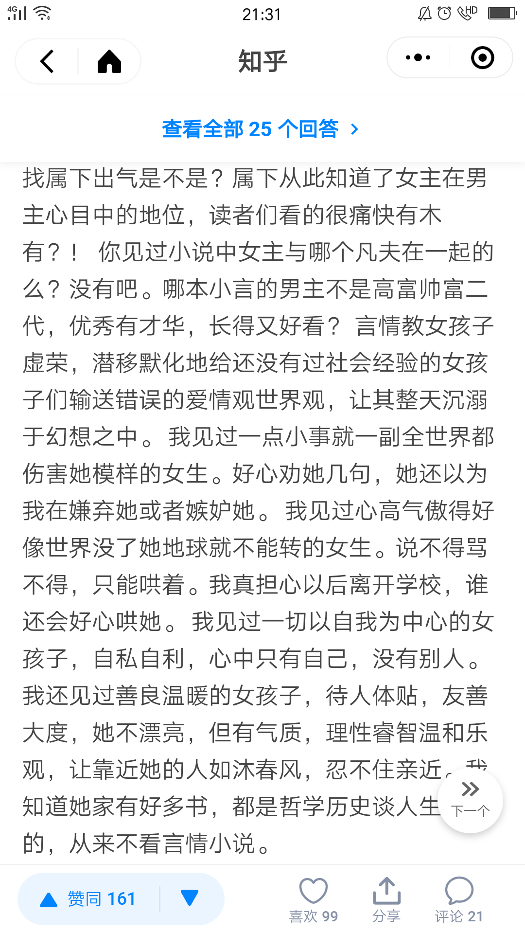 图片18.png