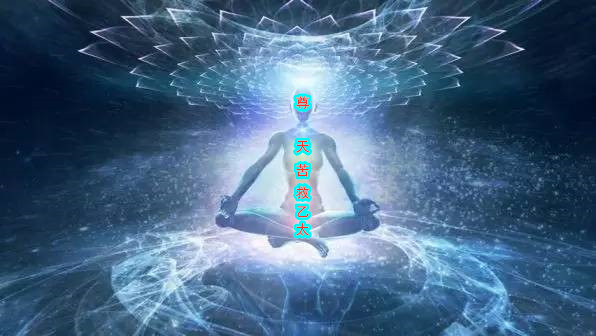 太乙救苦天尊.jpg