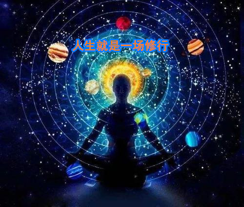 修行.jpg