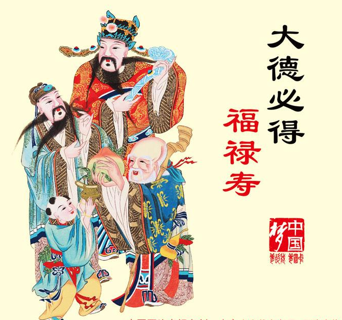 大德必寿.png