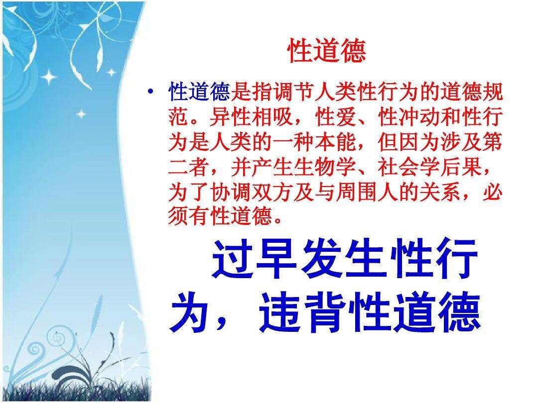src=http___img.51wendang.com_pic_4888fd14d945d0dae07512ce_32-810-jpg_6-1080-0-0-.jpg