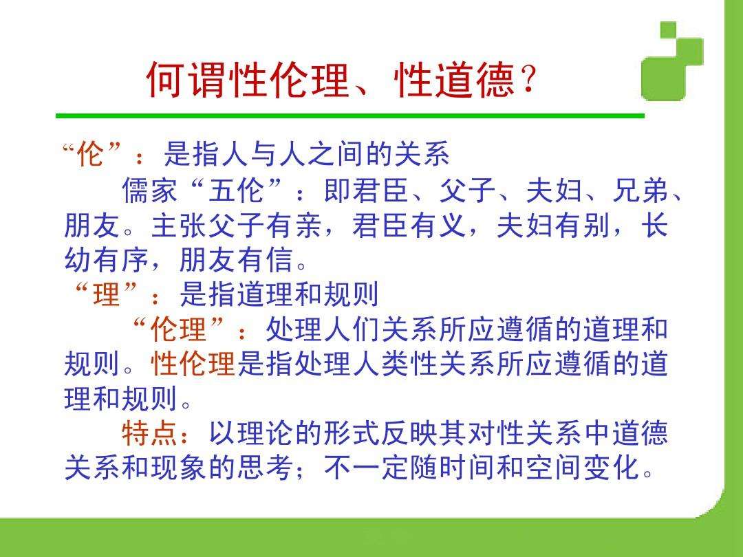 src=http___www.51wendang.com_pic_d2a7bd6542a2b43de394f410_2-810-jpg_6-1080-0-0-1.jpg