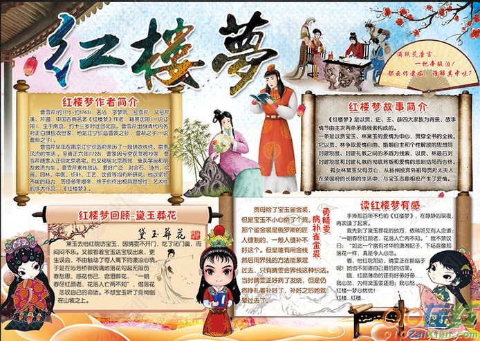 src=http___img.010zaixian.com_img19_240_71_1853424_2.png&amp;refer=http___img.010zai.jpg
