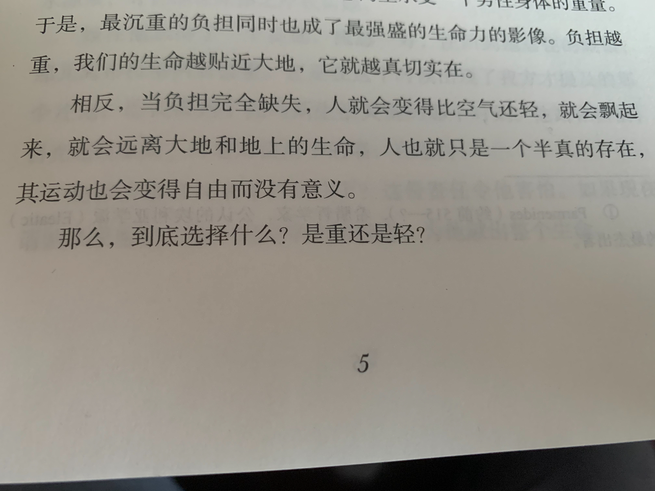 F56D3C4E-9954-4ECA-A630-ADCE678CFB51.jpeg