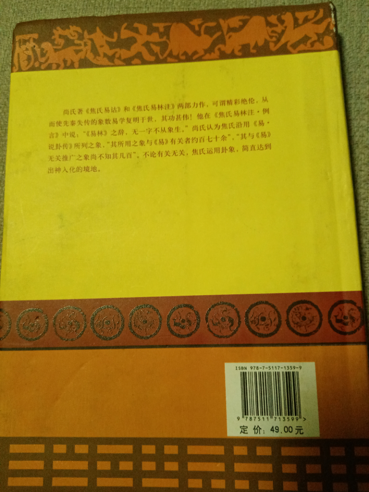 1702299879355.jpg