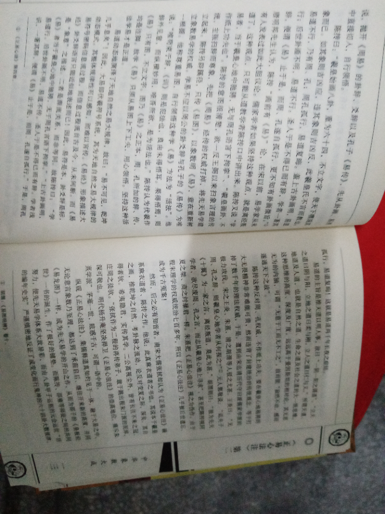 1703165126997.jpg