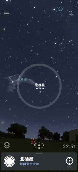 Screenshot_20230828_225136_com.noctuasoftware.stellarium_free.jpg