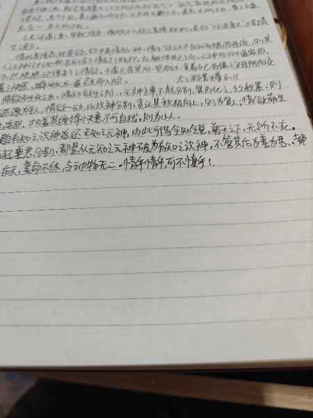 1718112202852.jpg