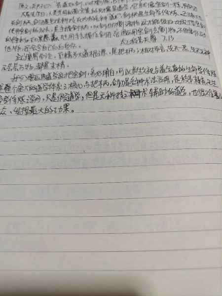 1720962990982.jpg