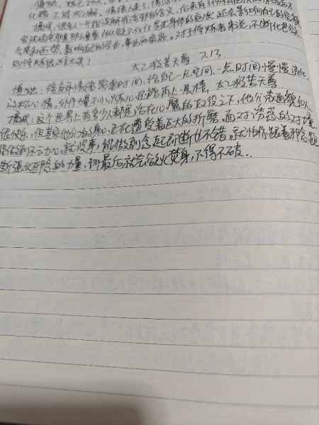 1720963007872.jpg