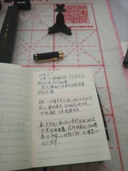 1749640655785.jpg