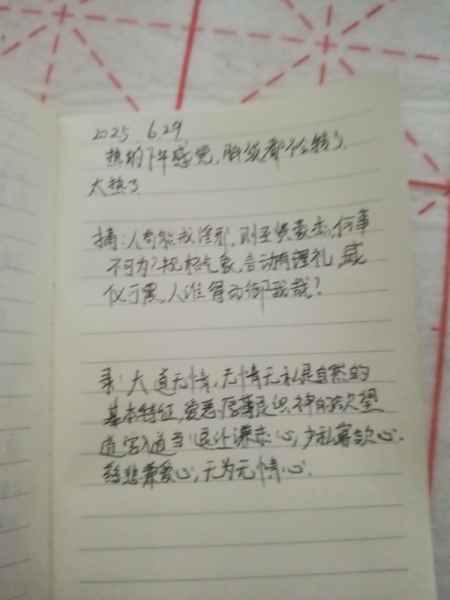 1751192664810.jpg